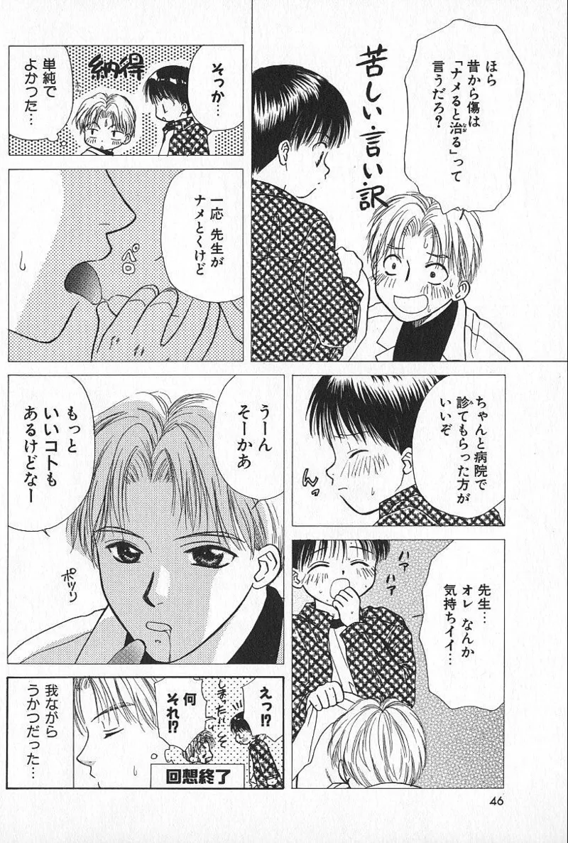 หน้า 46