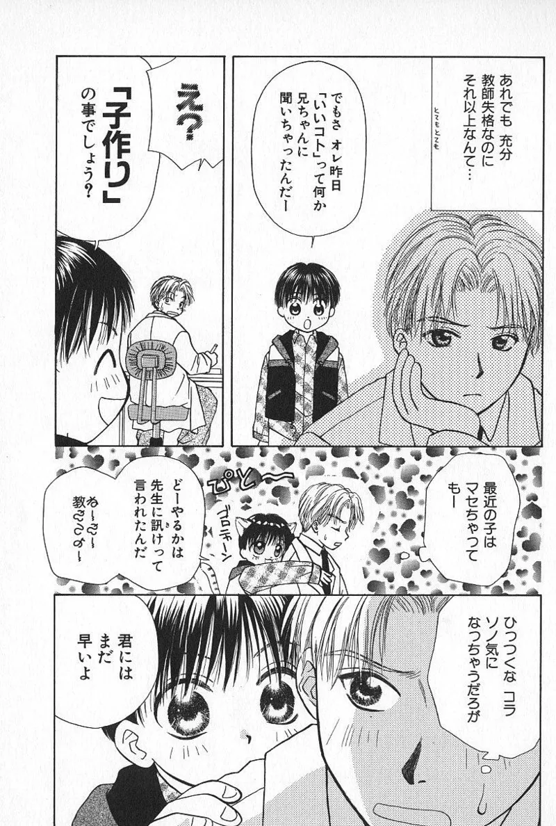 หน้า 47