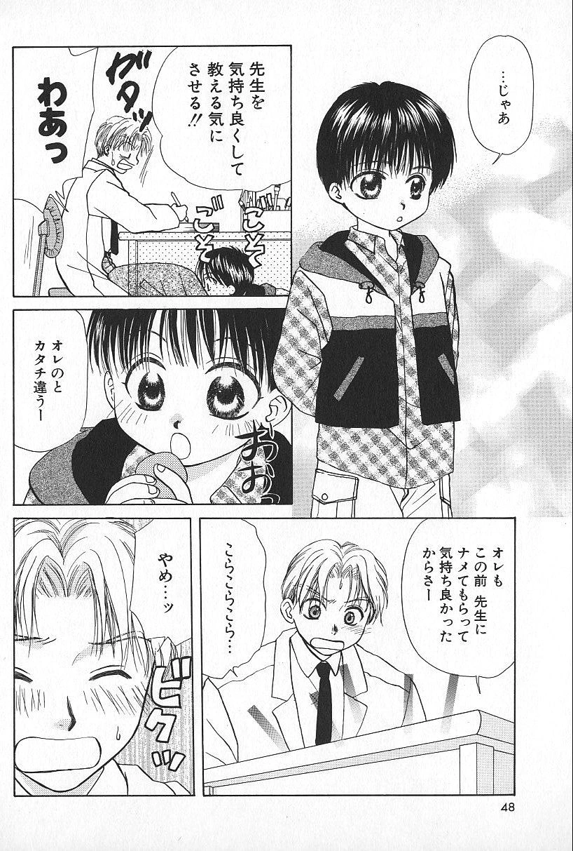 หน้า 48