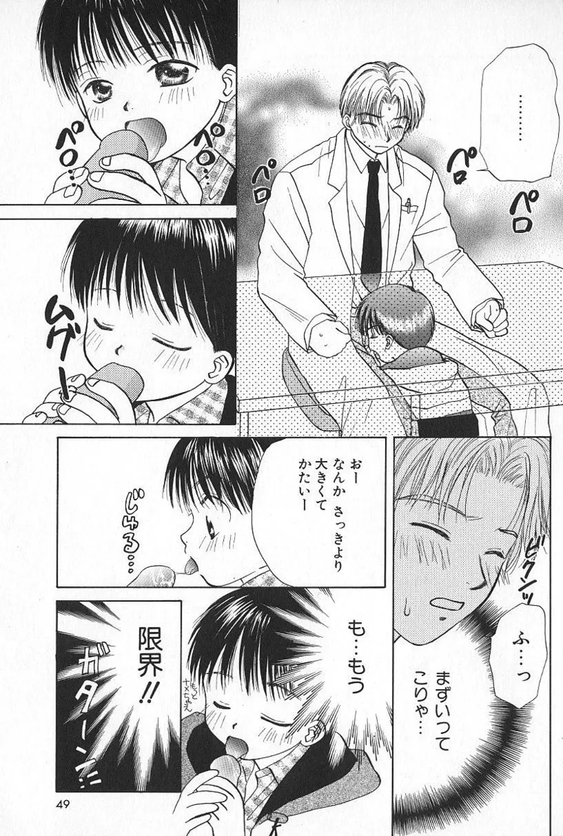 หน้า 49
