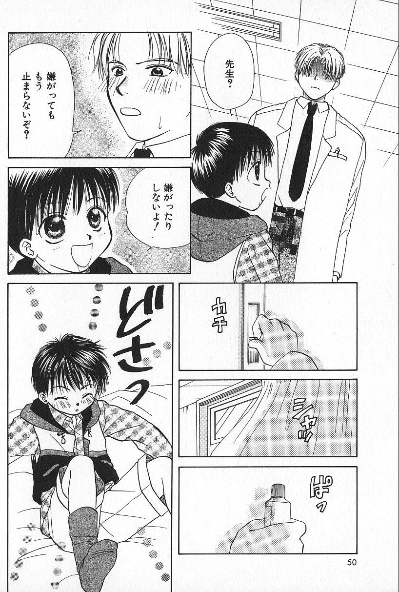 หน้า 50