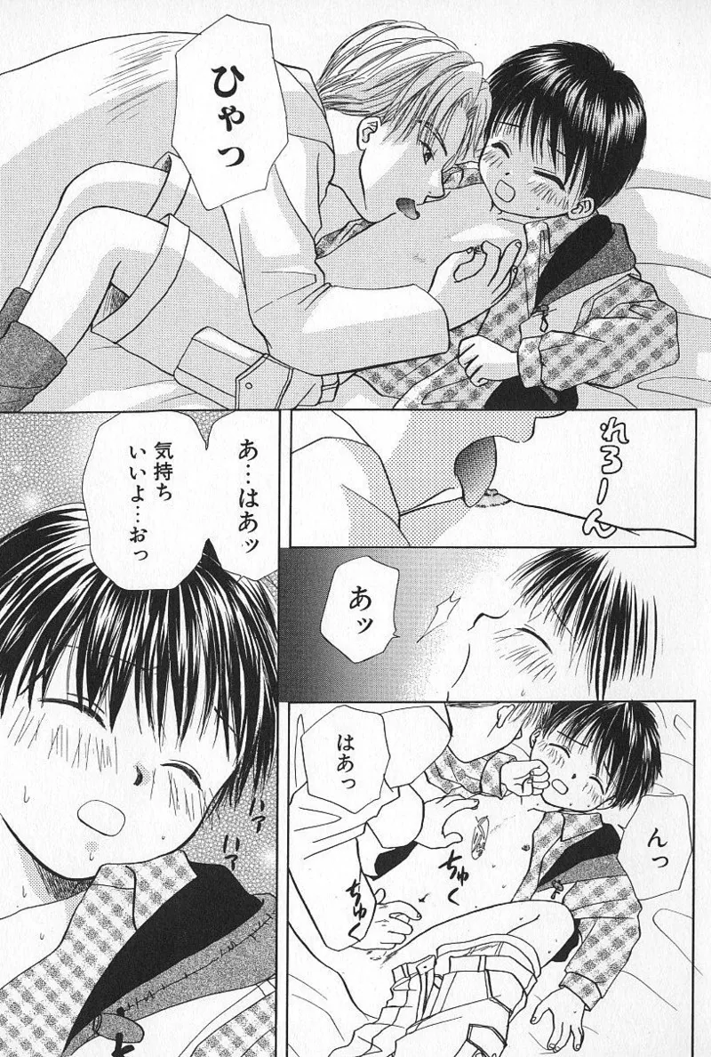 หน้า 51