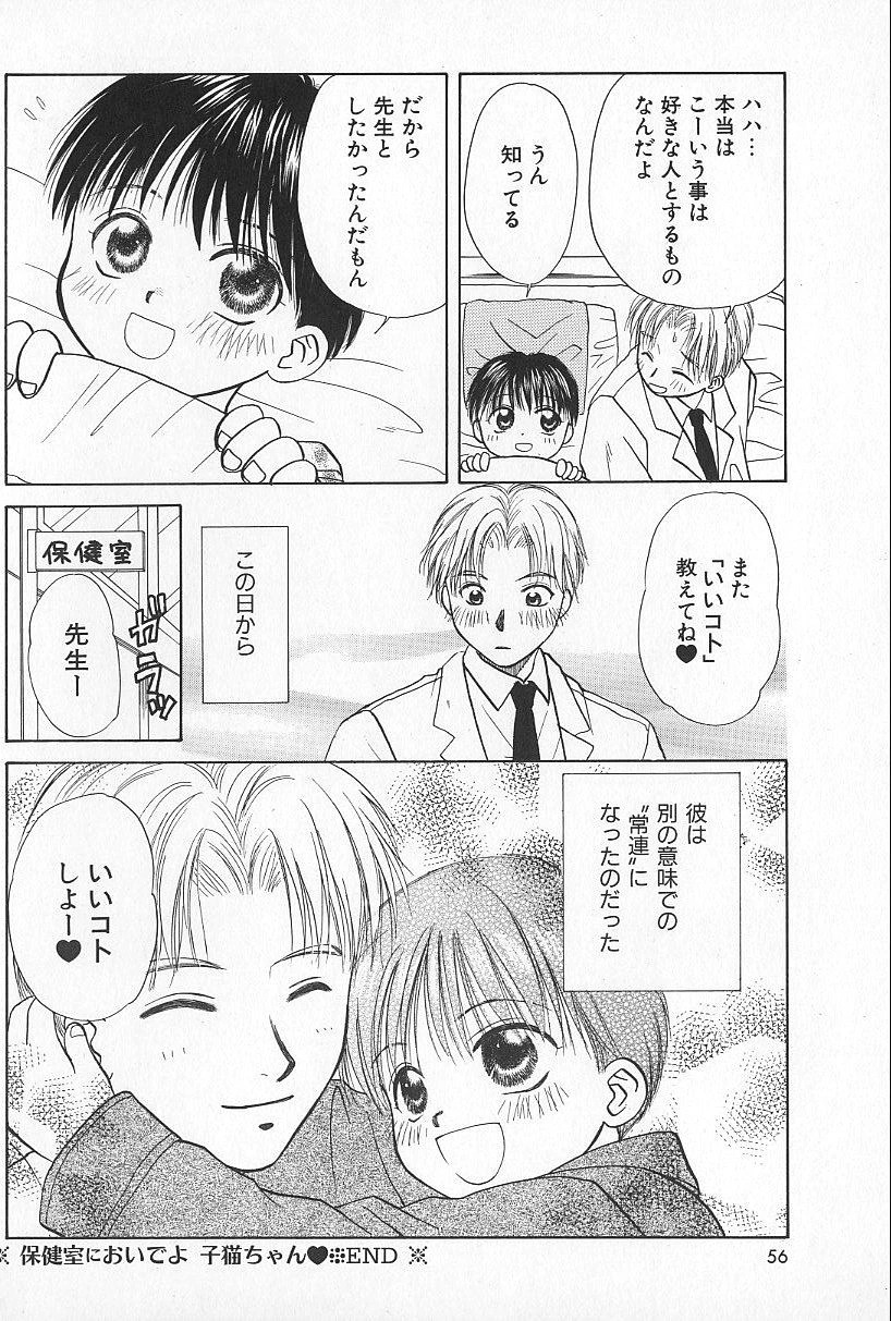 หน้า 56