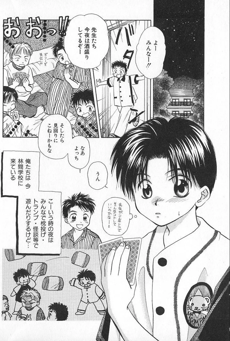 หน้า 58