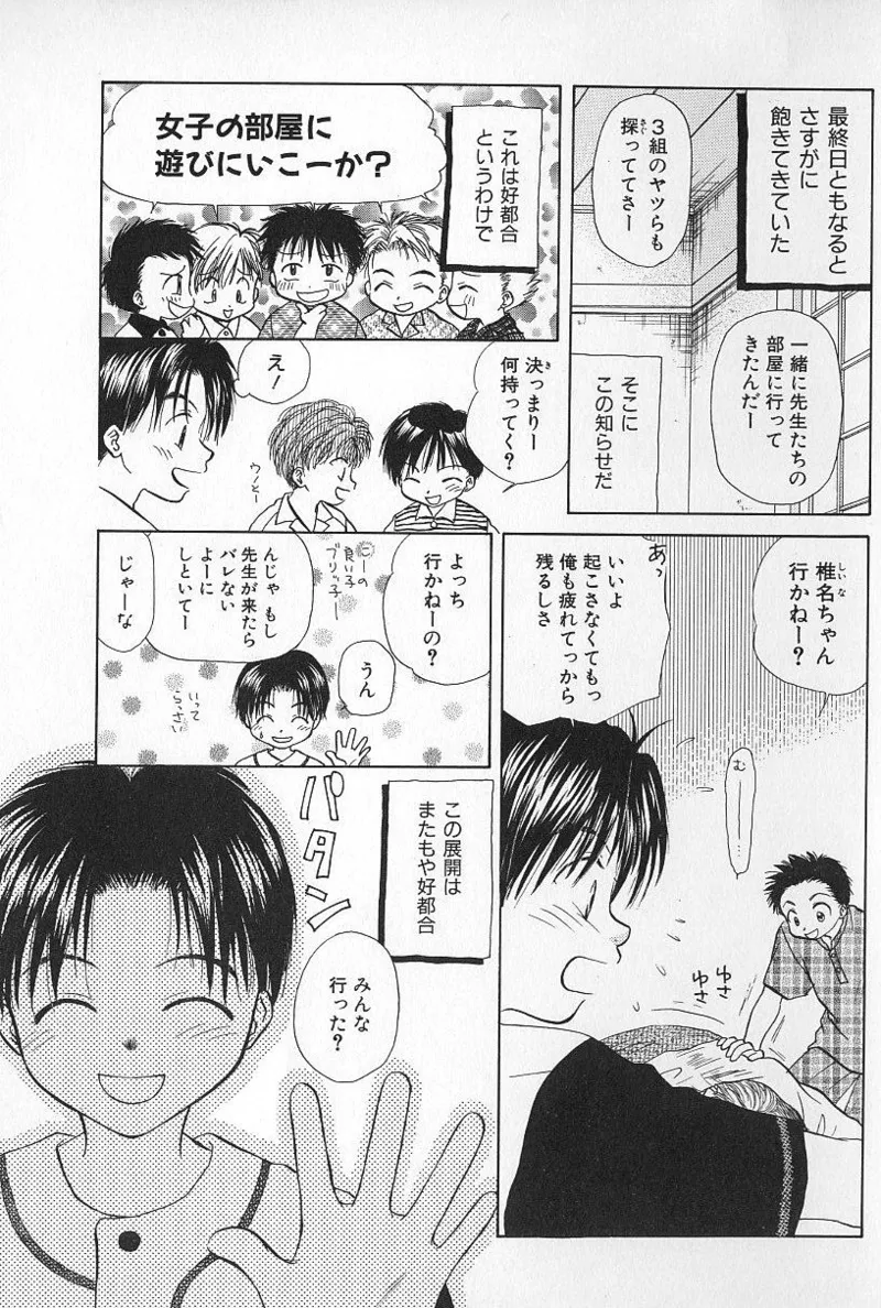 หน้า 59