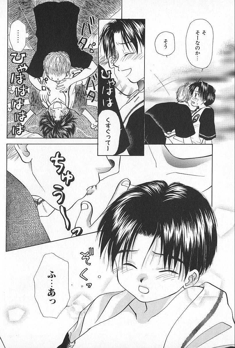 หน้า 64