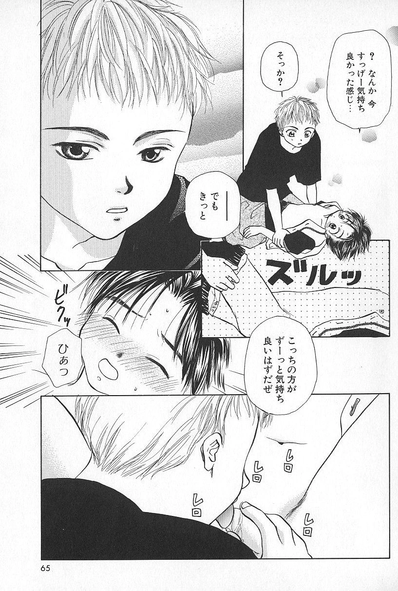 หน้า 65