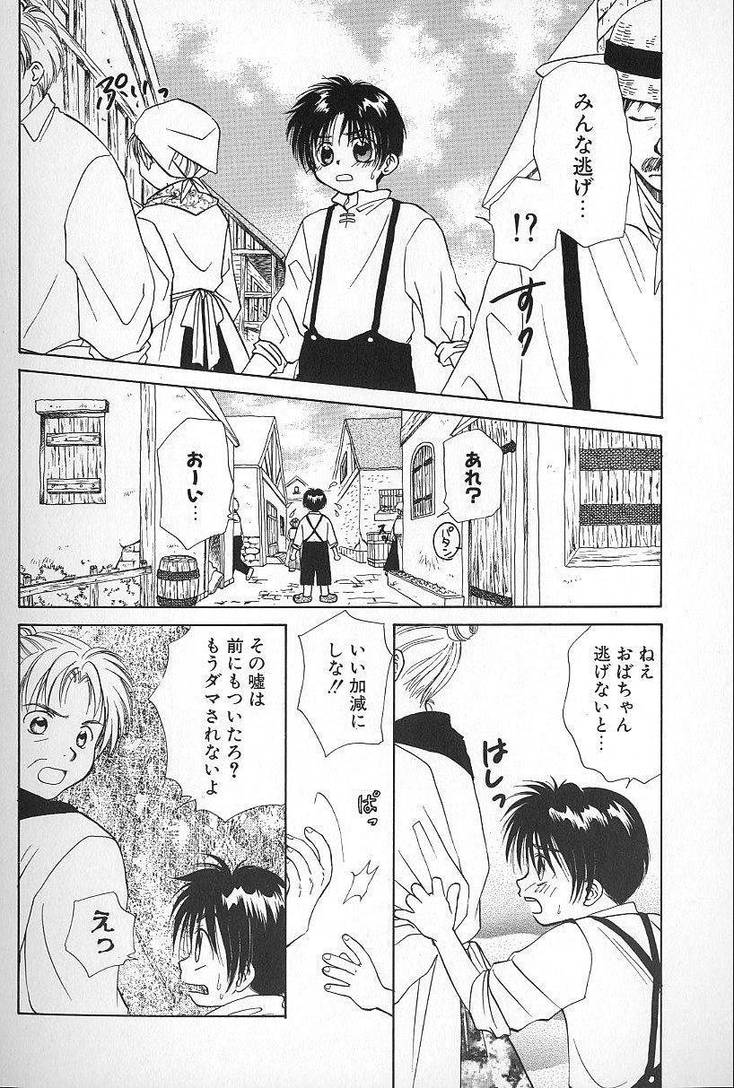 หน้า 79
