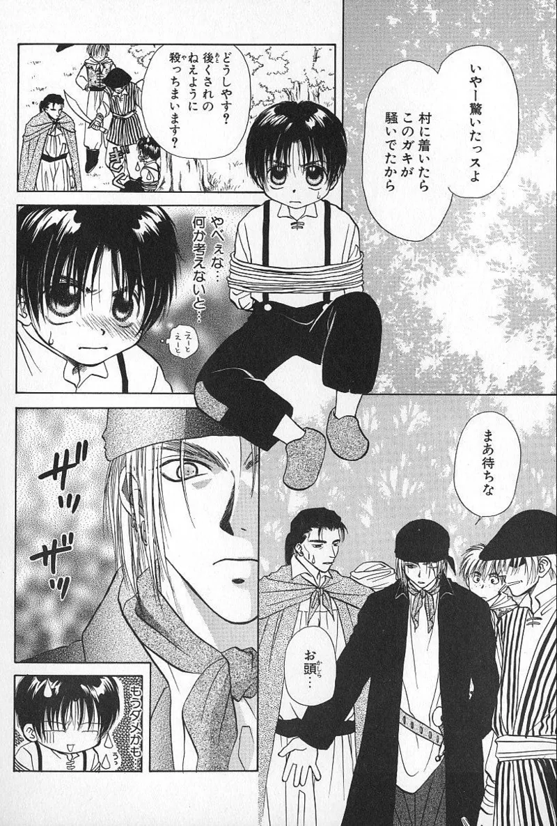 หน้า 81