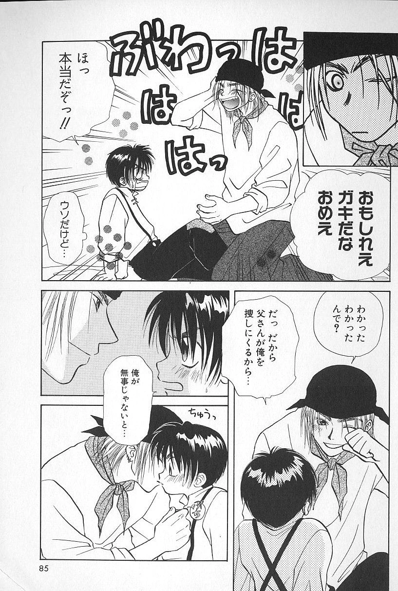 หน้า 84