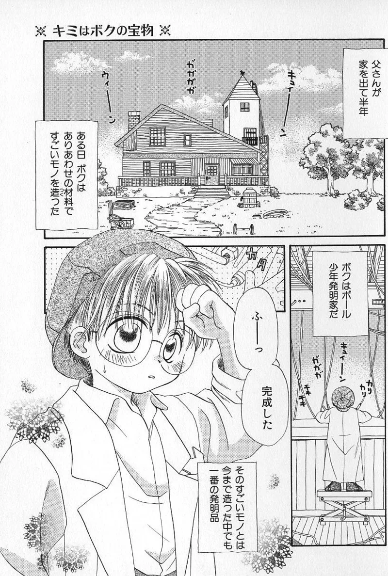 หน้า 90