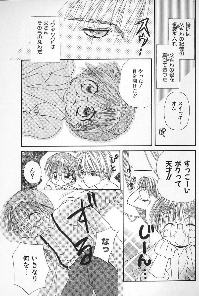 หน้า 92