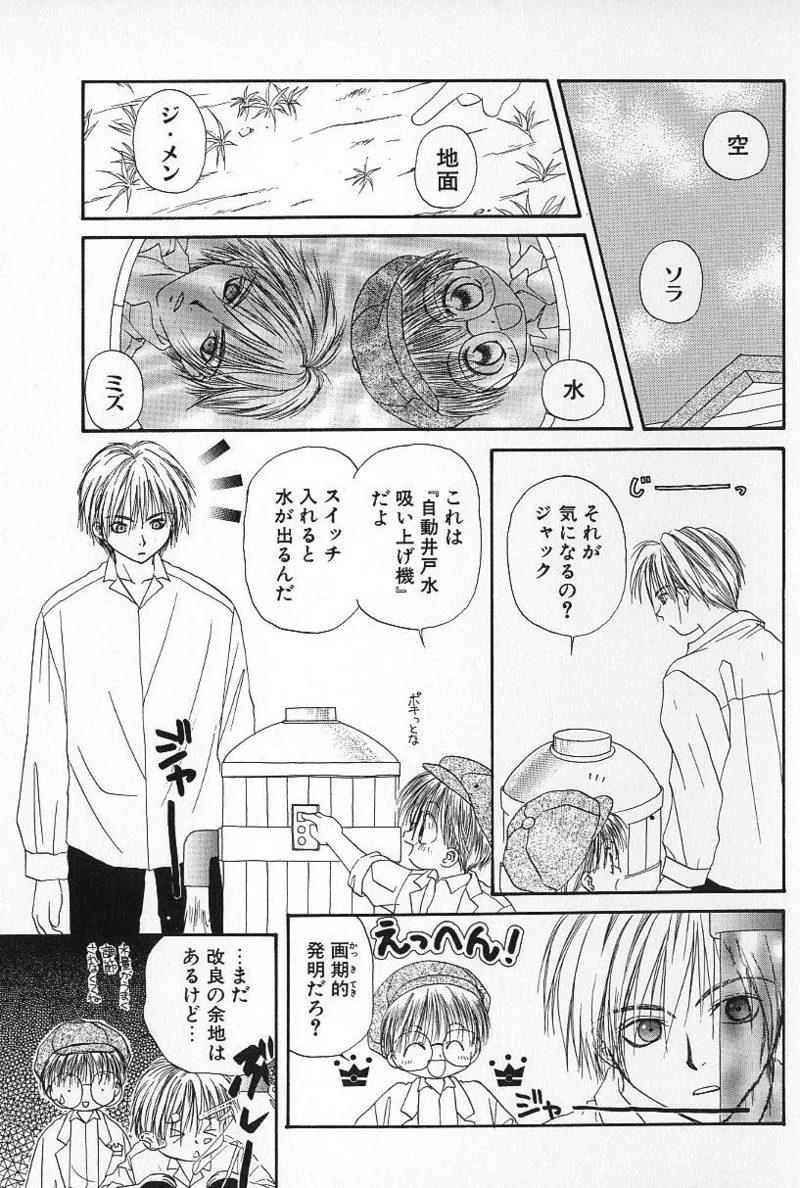 หน้า 94