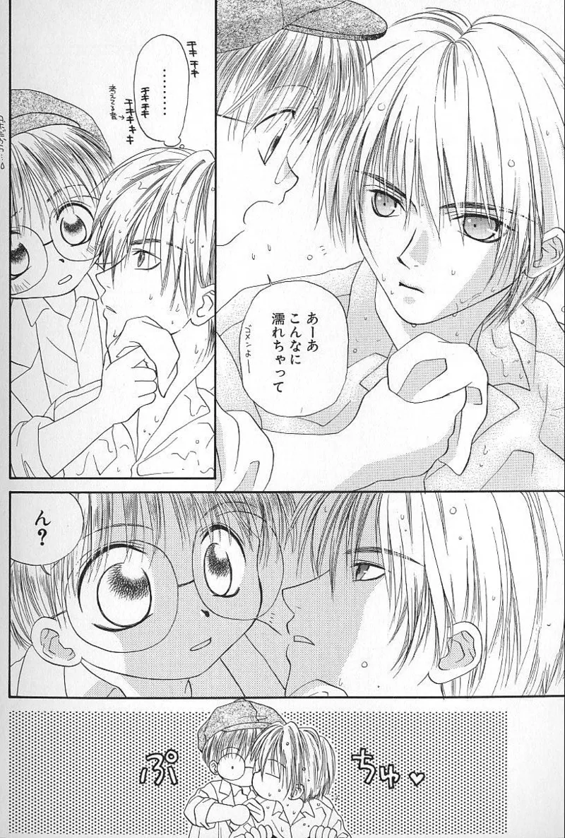 หน้า 95