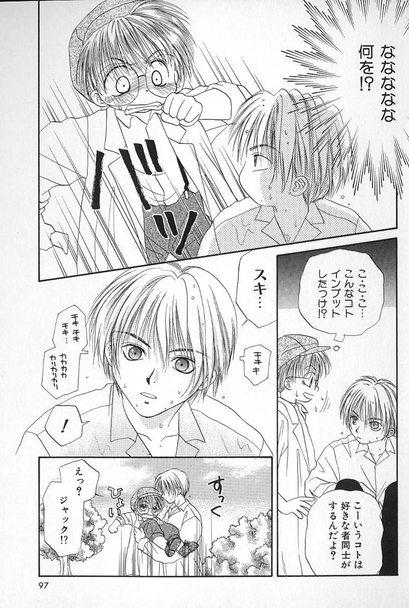 หน้า 96