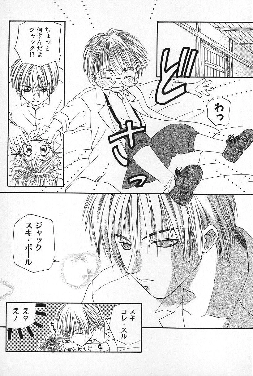 หน้า 97