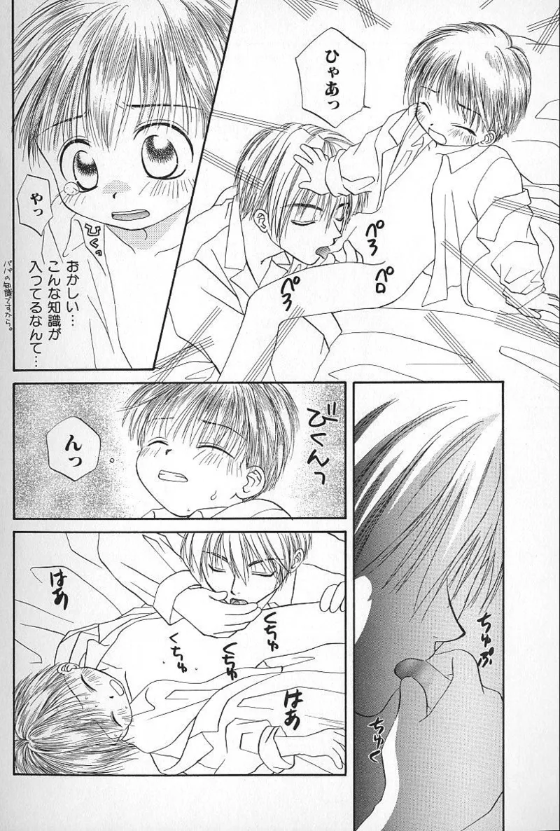 หน้า 99