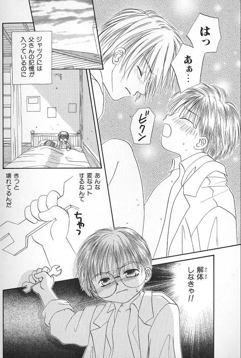 หน้า 103