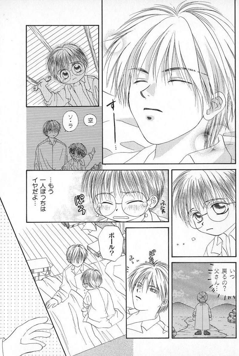 หน้า 104
