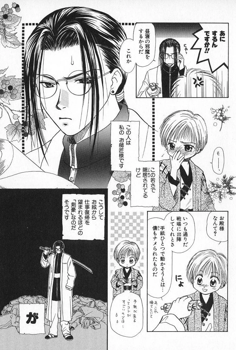 หน้า 109