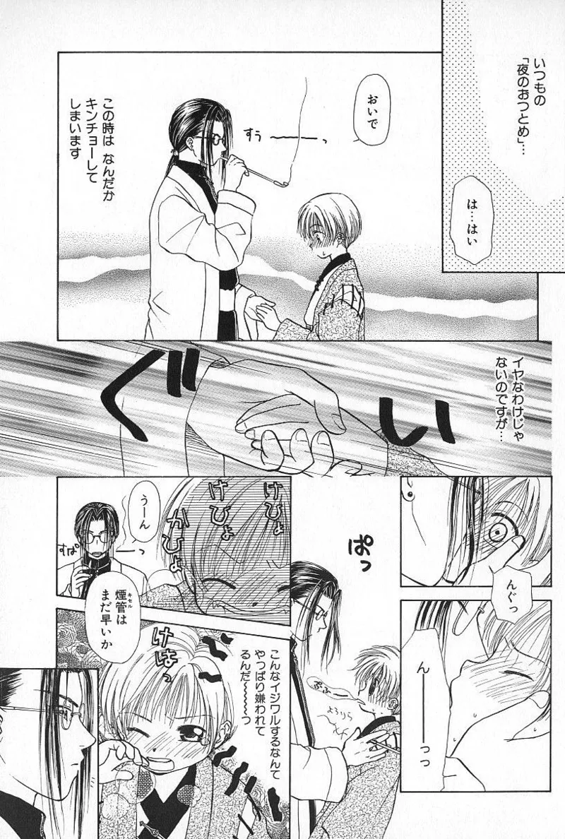 หน้า 111