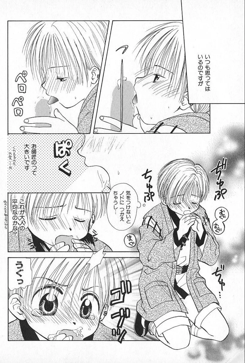 หน้า 114