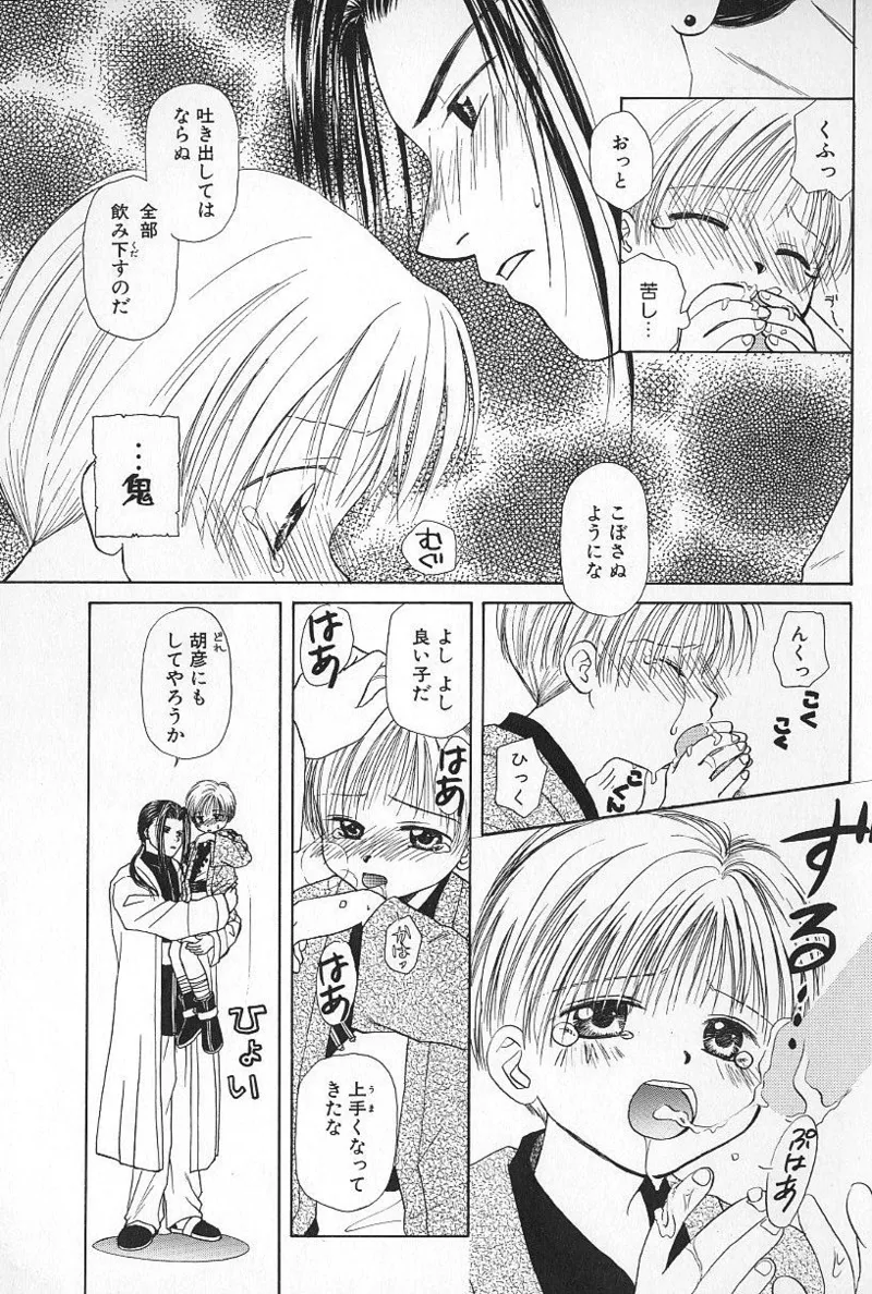 หน้า 115