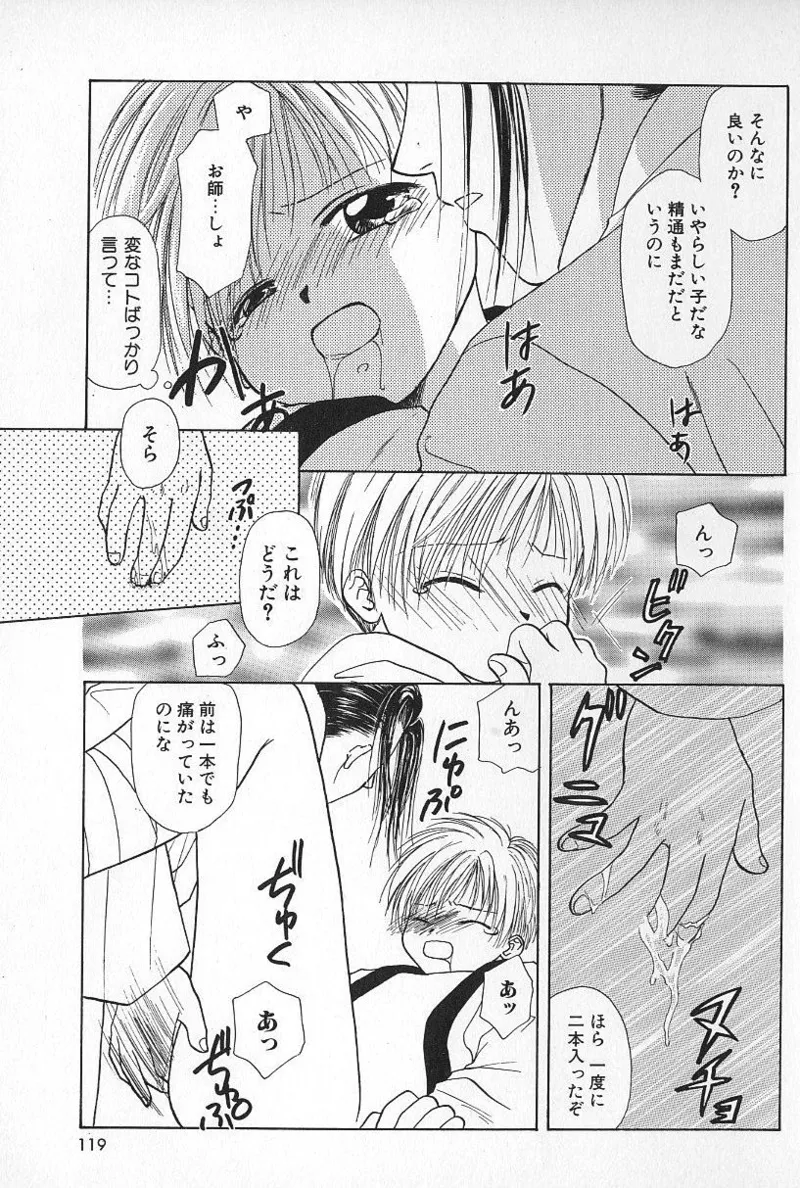 หน้า 117