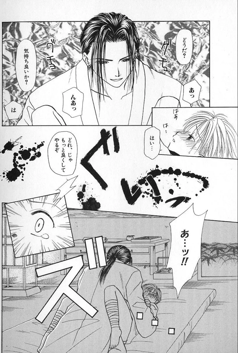 หน้า 118