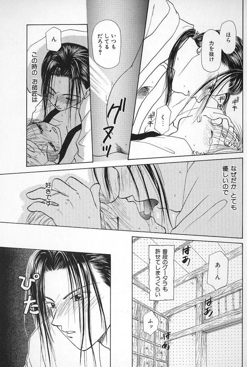 หน้า 119