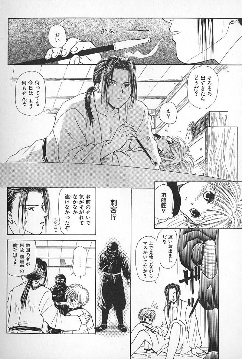 หน้า 122