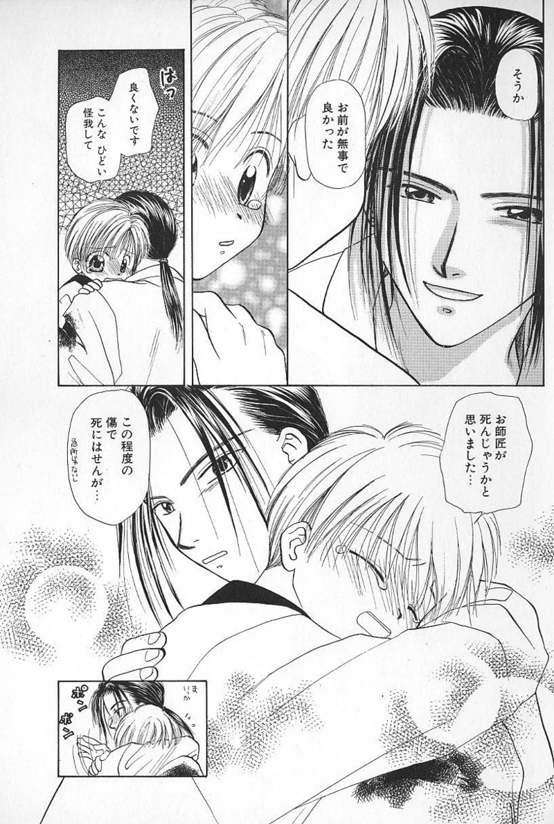 หน้า 127