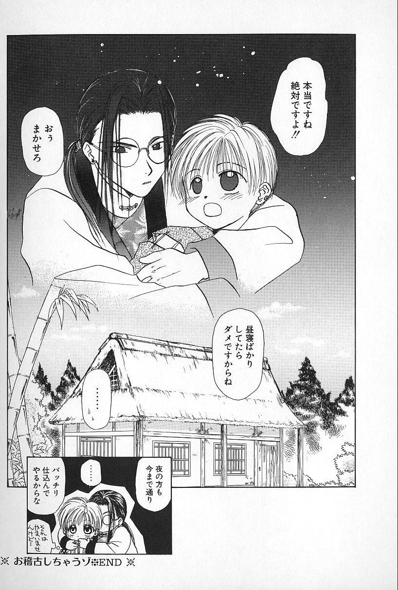 หน้า 130