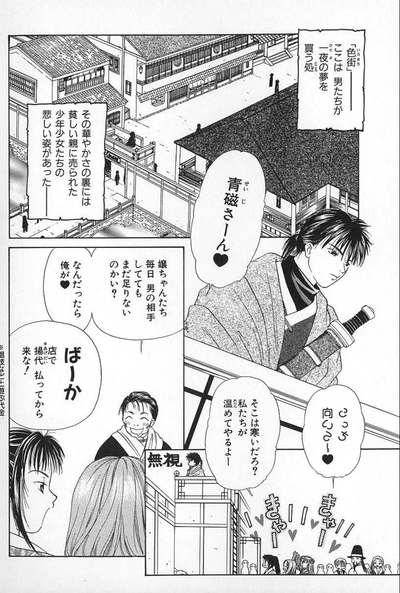 หน้า 132
