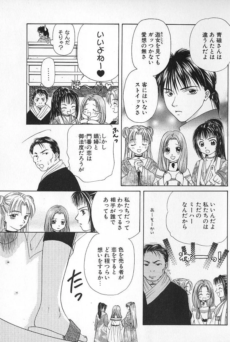 หน้า 133