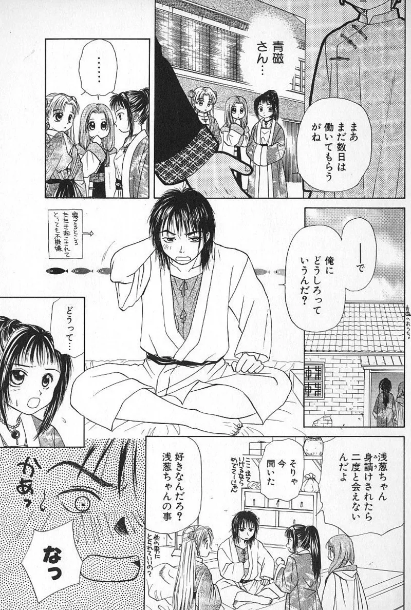 หน้า 139