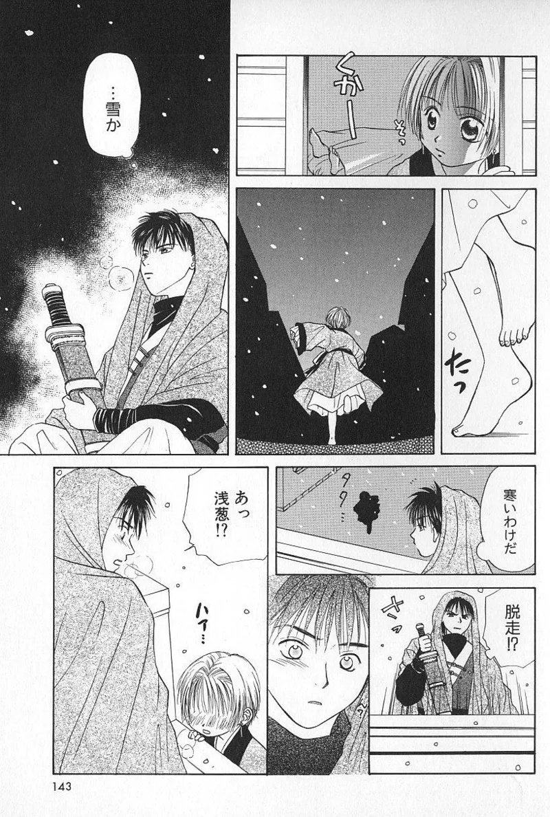 หน้า 141