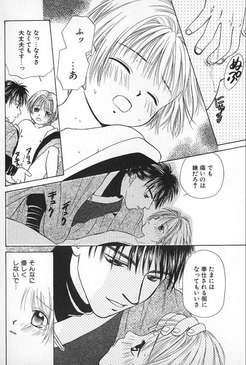 หน้า 148