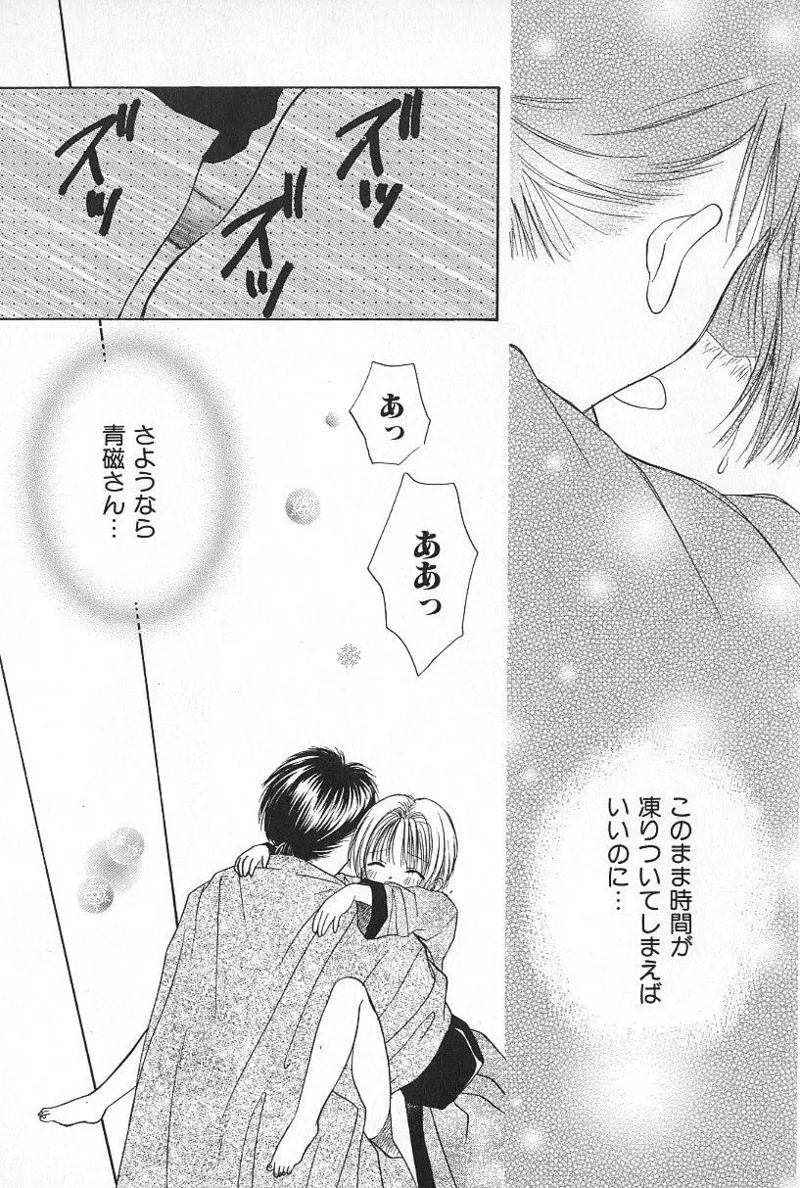 หน้า 151