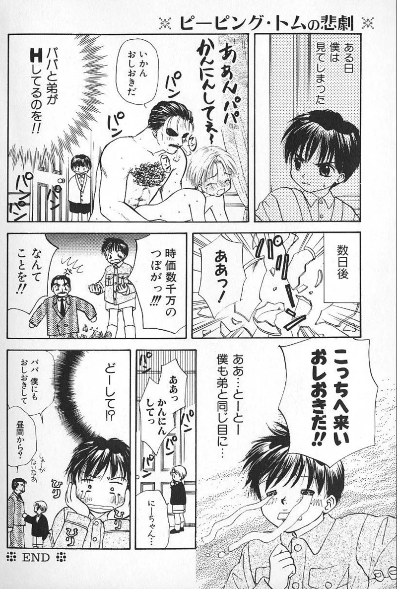 หน้า 158