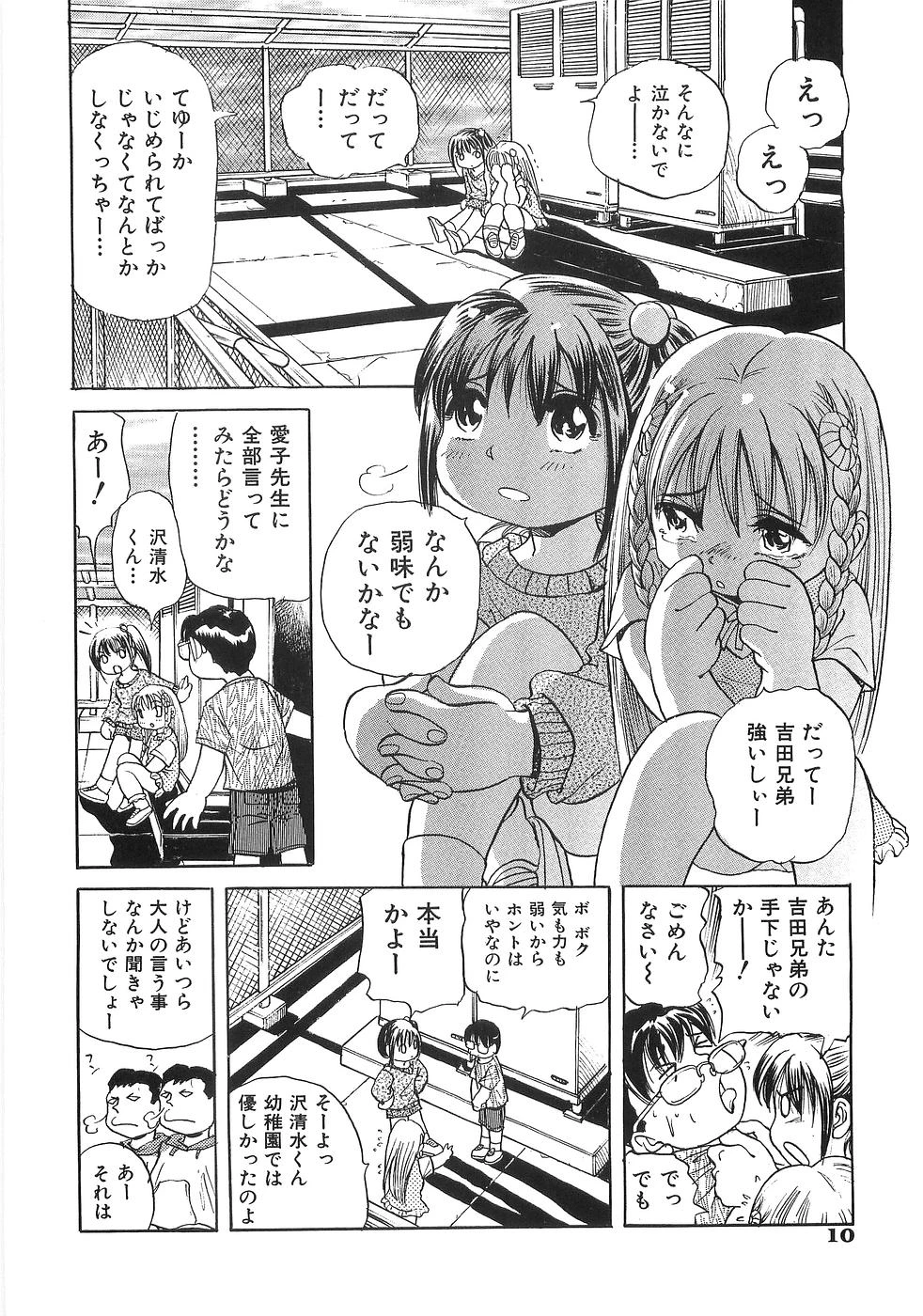 หน้า 17