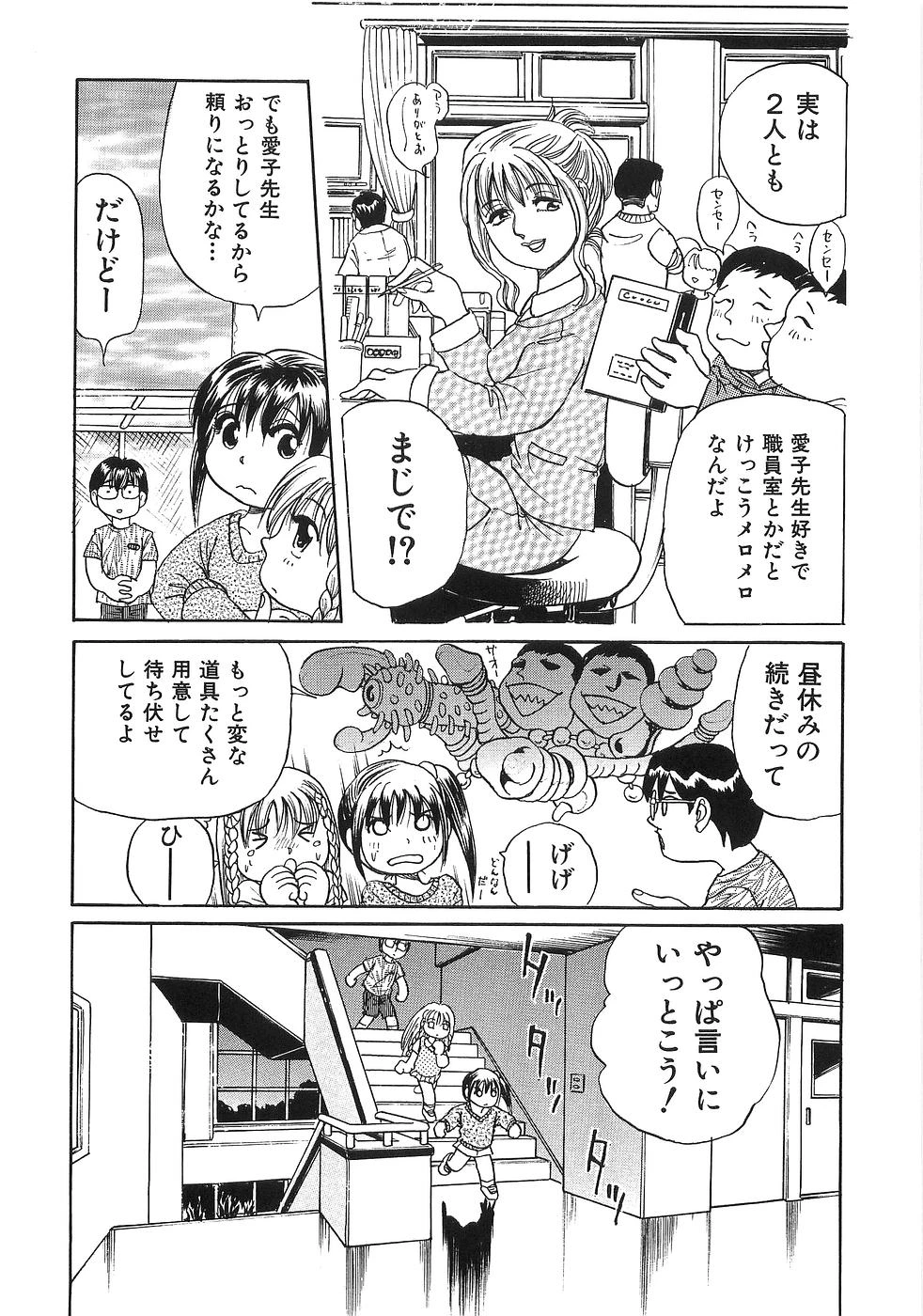 หน้า 18