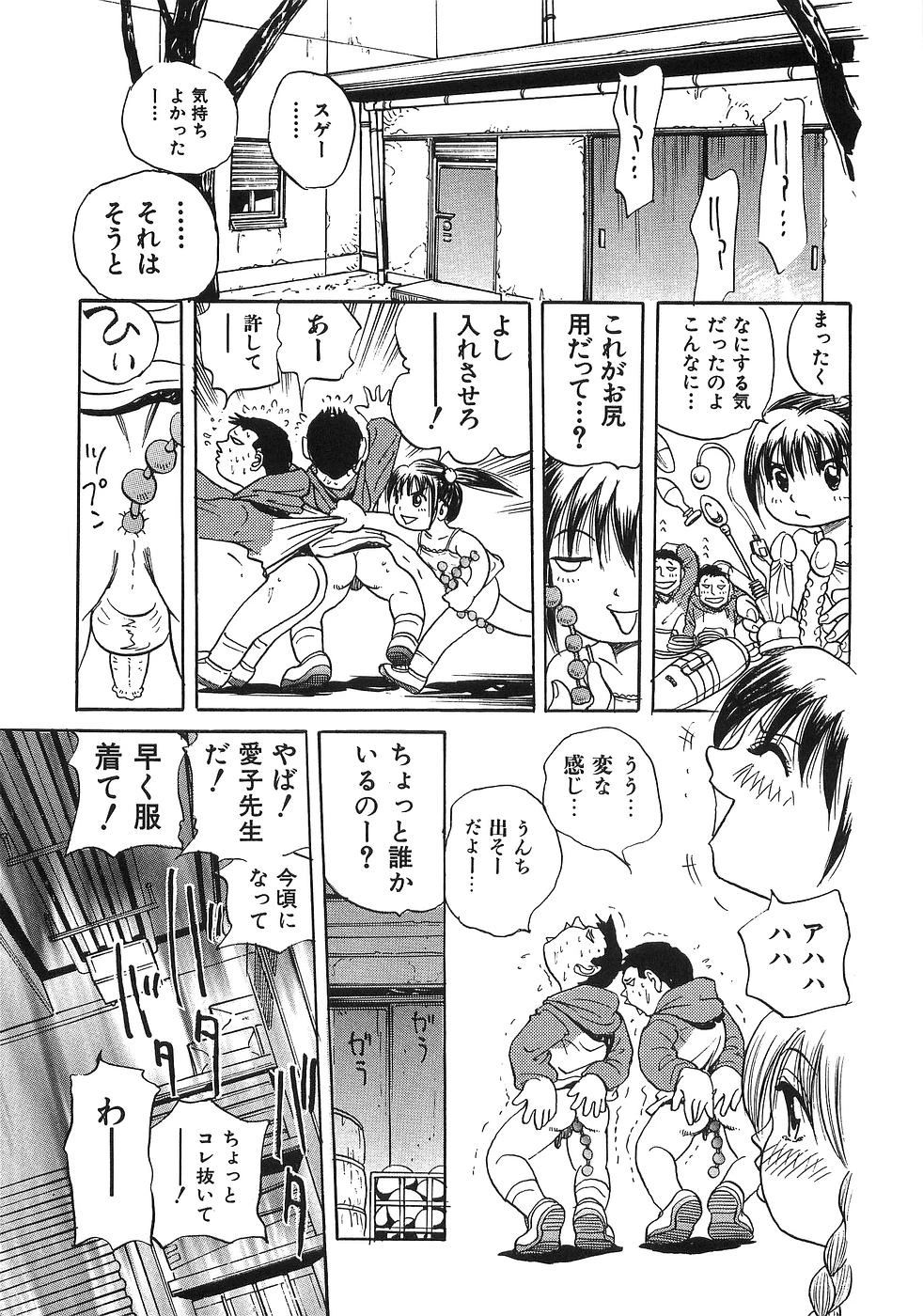 หน้า 36
