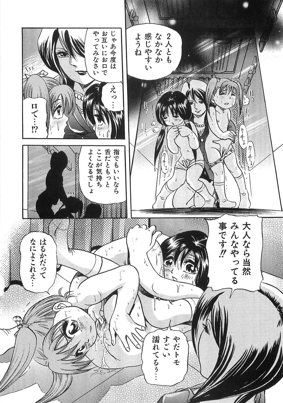 หน้า 85