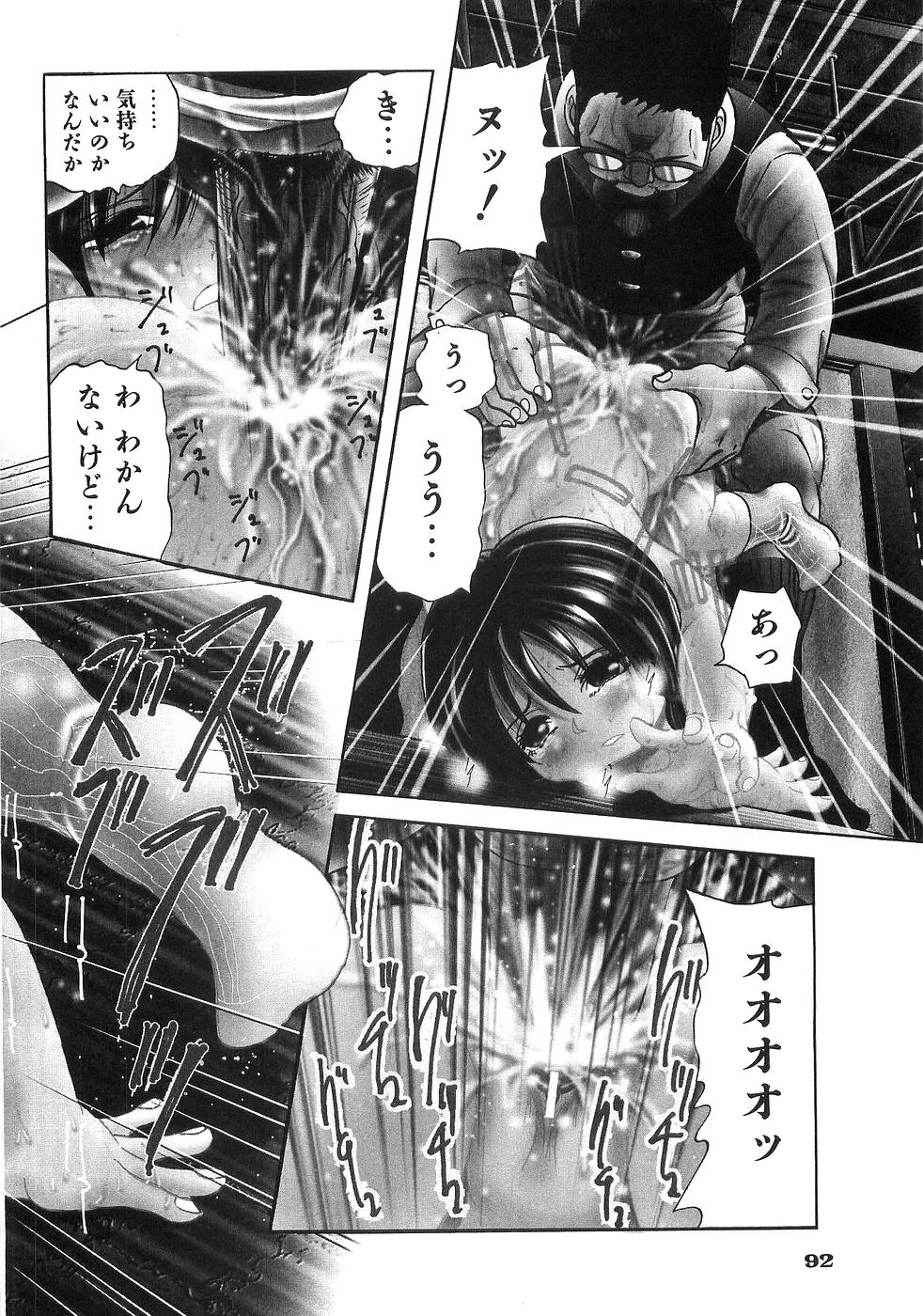 หน้า 99