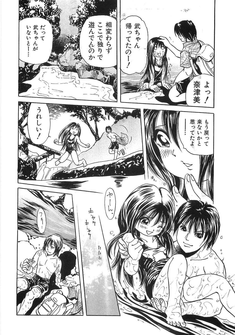 หน้า 105