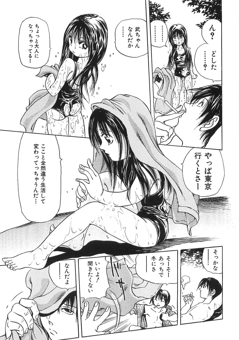 หน้า 106