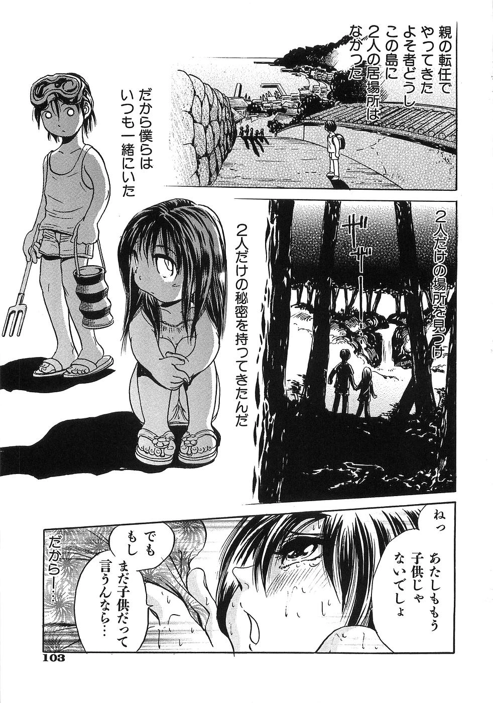 หน้า 110
