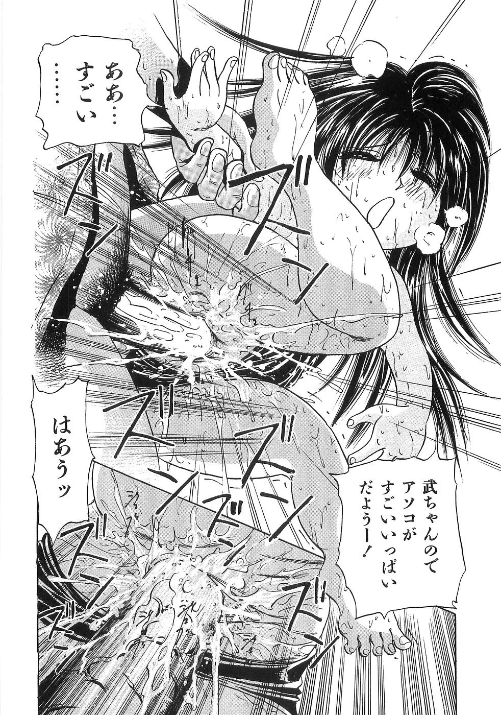 หน้า 115
