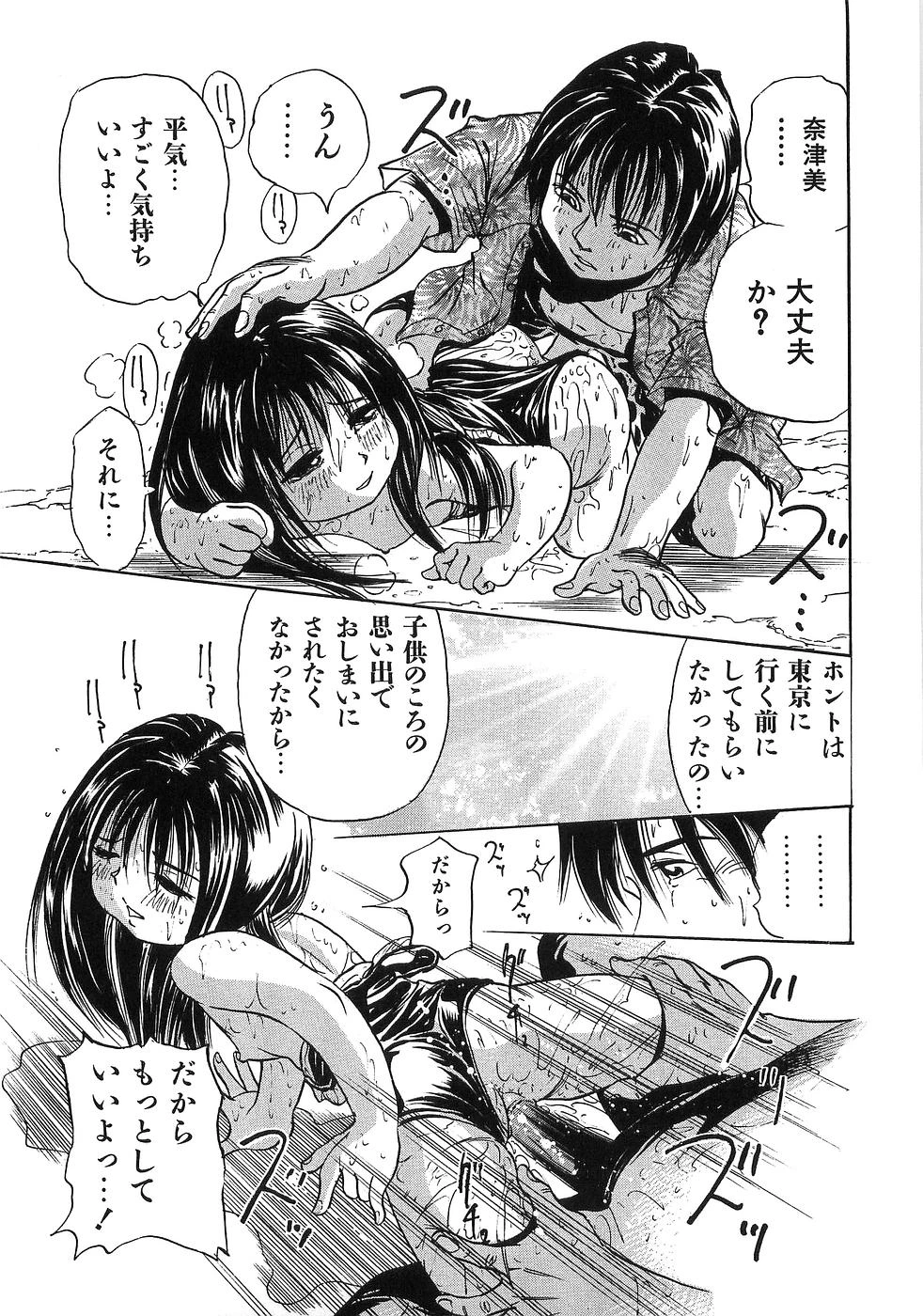 หน้า 116